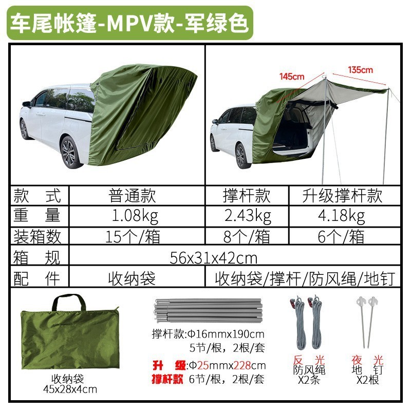 Modelo MPV de uso general - Verde militar