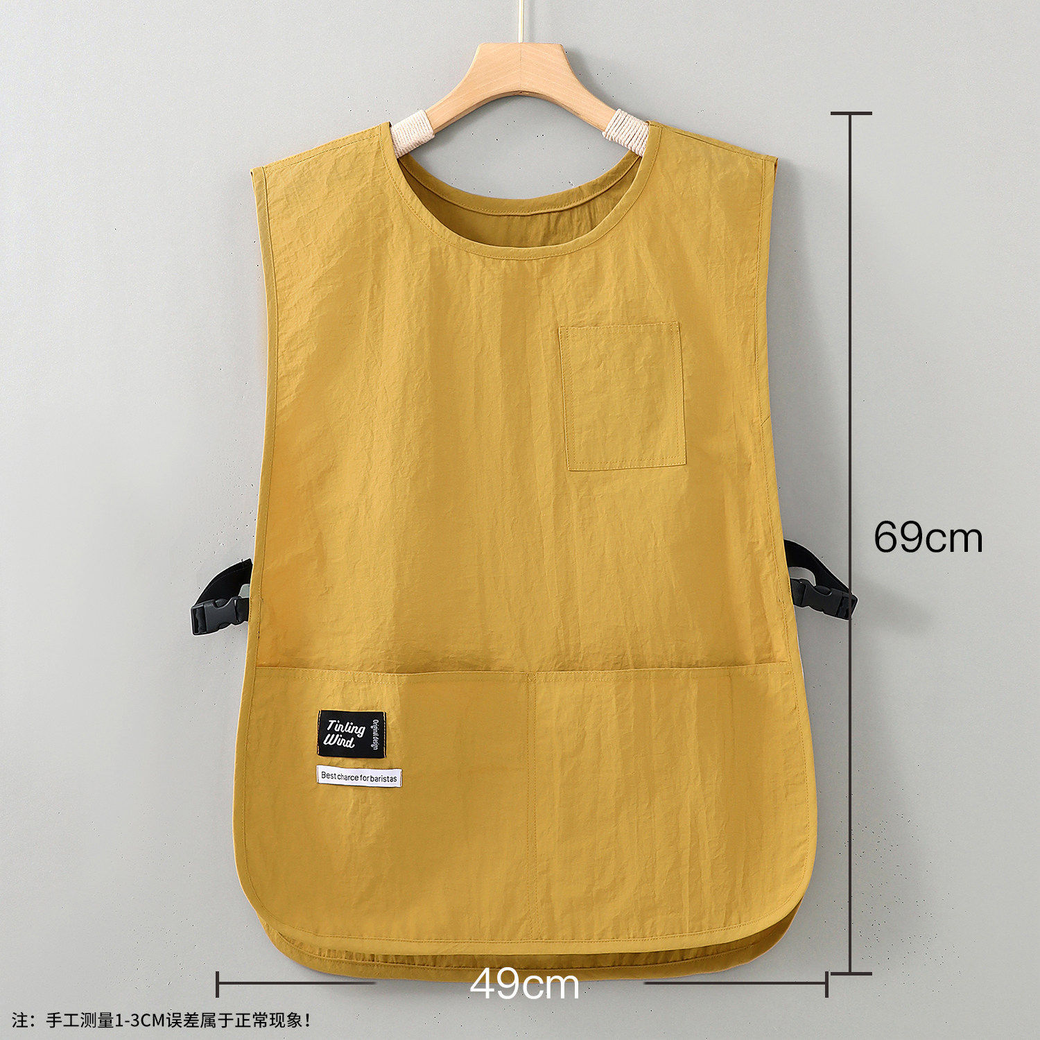 Chaleco corto estilo taslon impermeable color cúrcuma.