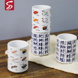 Japanese Style Tea <strong>Cup</strong> Sushi Yunomi <strong>Cup</strong> Ceramic Printed Sushi and Fish Names Handleless Ceramic <strong>Cup</strong> for Matcha Tea Green Tea - Product Image 3