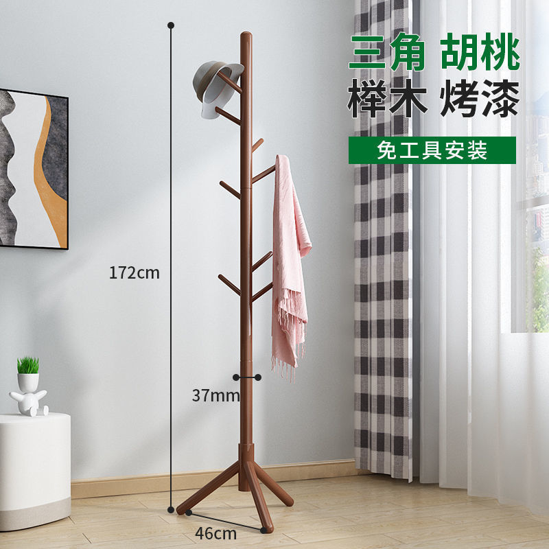 Premium Beechwood Lacquered Three-Legged Walnut Color