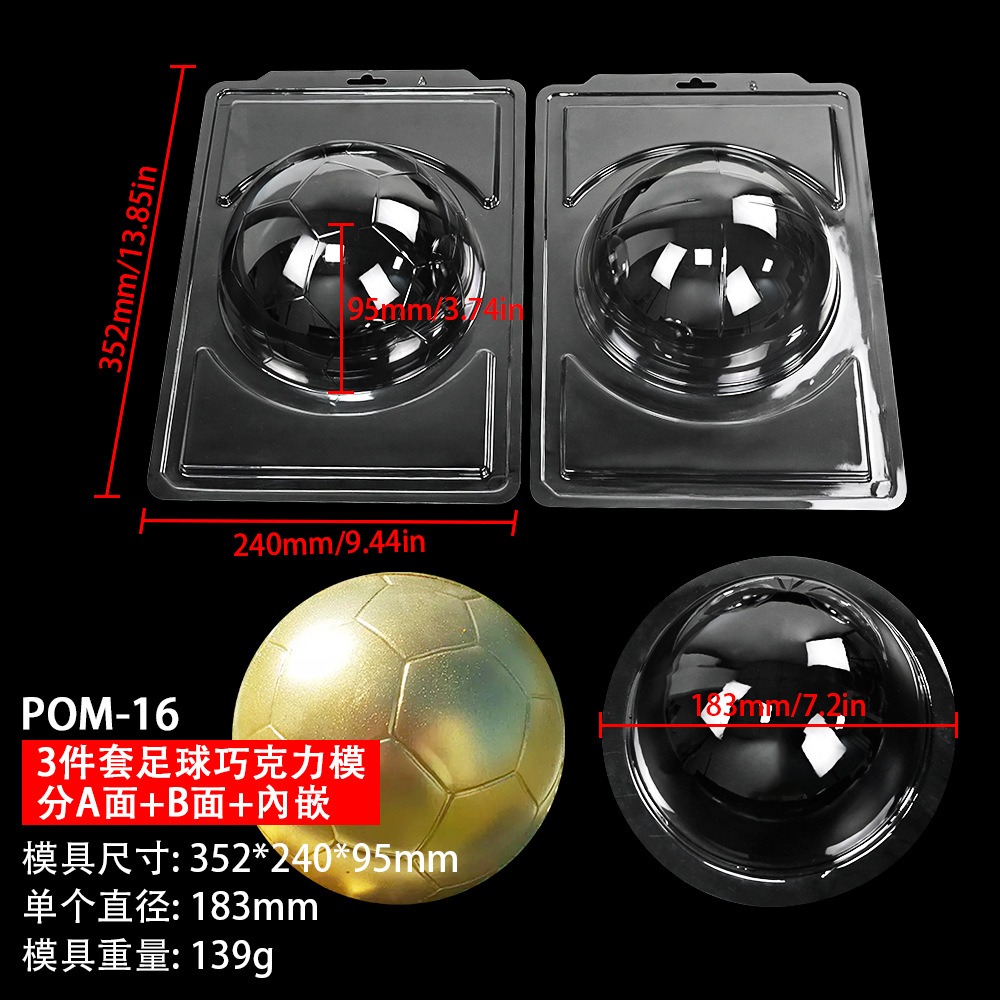 (139g) 3-piece Football Set POM-16