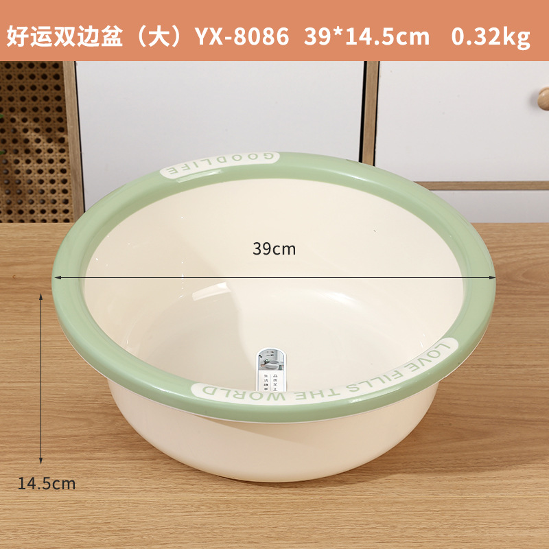Lucky Double-Sided Pot (Large) - Green
