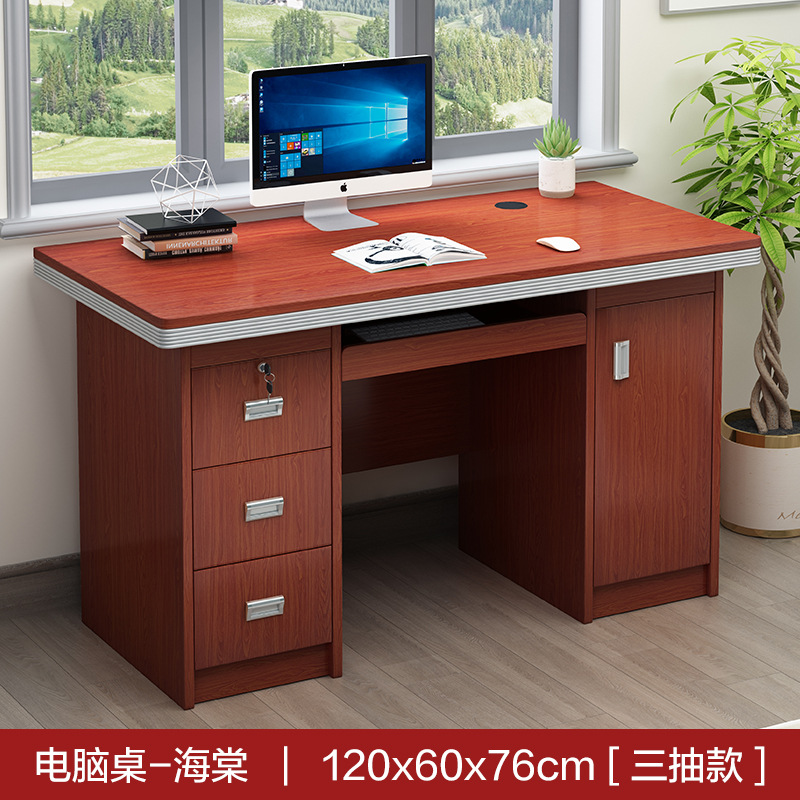 1.2-meter computer desk (please specify color)