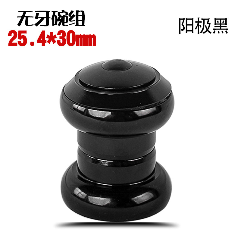 25,4*30 mm Anodisé Noir