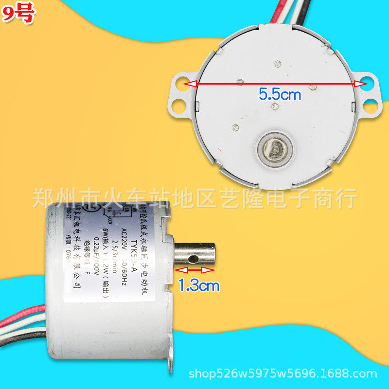 Fil de taille 1 (DC12V)