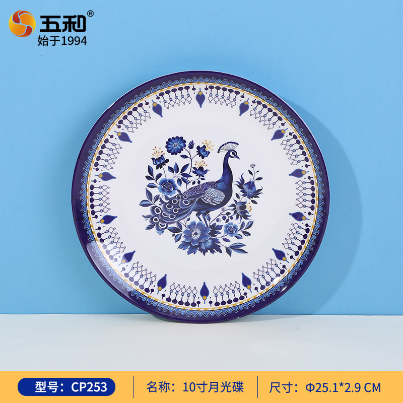 Southern European Style 10-inch Moon Disc CP253