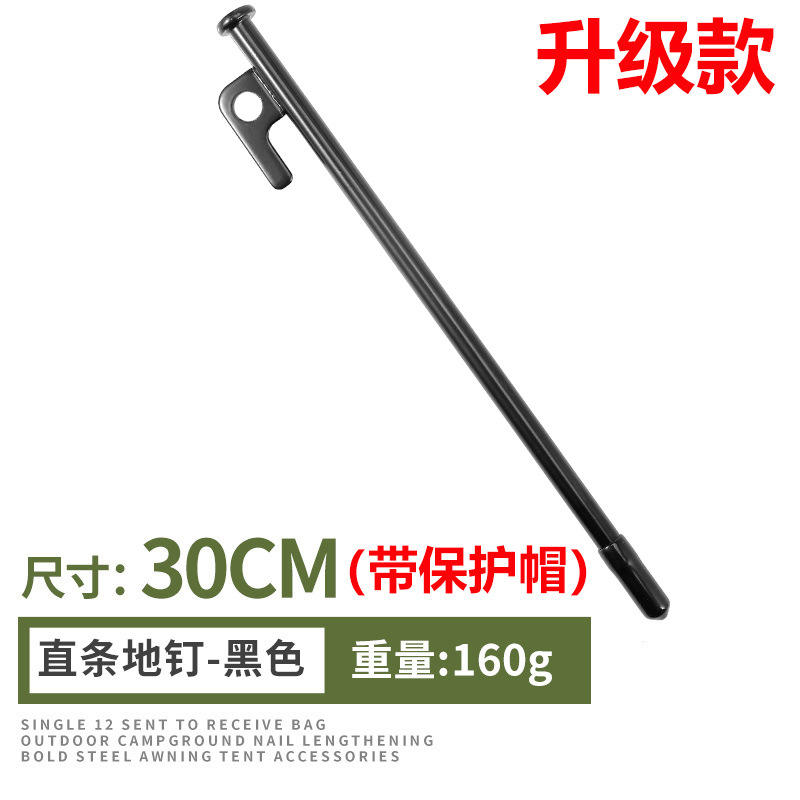 ลายทางตรงสีดำ - 40 ซม. (พร้อมฝาปิดแบบเชือกรูด)