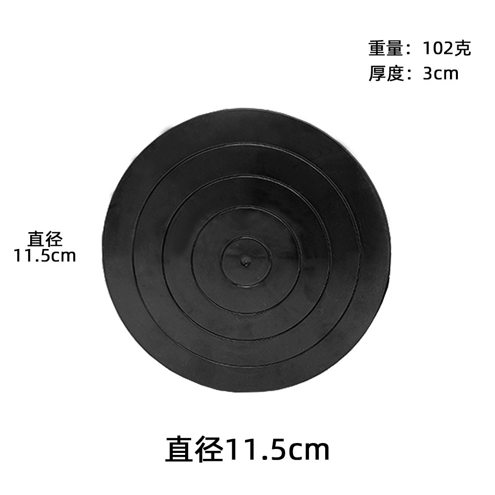 Petite taille, noir mat, 11,5 cm de diamètre