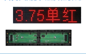 P4.75 RG จอแสดงผล LED 100.2*24.2ซม. 64*16พิกเซลจอแสดงผล LED ในร่ม P4.75 SMD F3.75โมดูล LED สำหรับติดตั้งหน้าจอ LED - Product Image 3