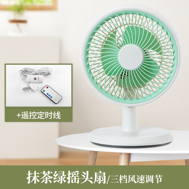 Matcha green oscillating fan remote control timer cable