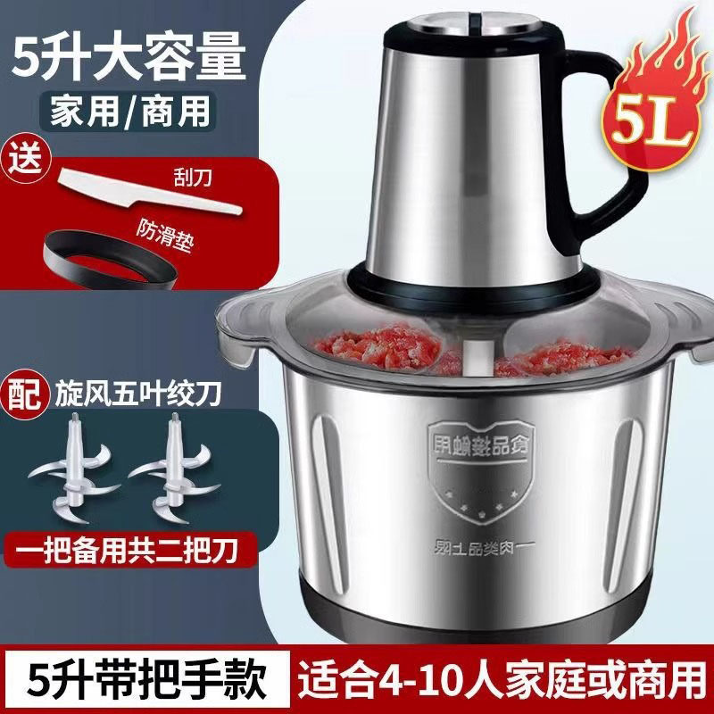 5-l prevention and control power stainless steel bowl
