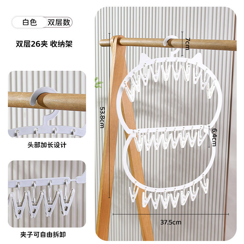 ไม้แขวนเสื้อแบบคลิปหลายจุดทรงหัวแมว 26 คลิป - สีขาว