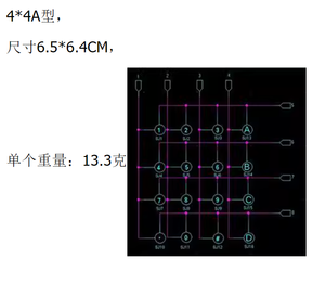 Microcontroller <strong>Keyboard</strong> Key matrix 4*3 12 Keys 4X4 16 Keys Industrial <strong>Keyboard</strong> Module Row Scanning - Product Image 4