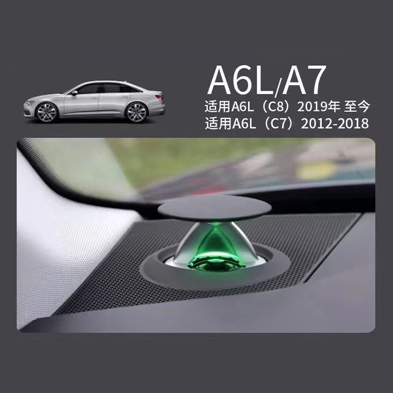 A6 A7 C7 2012-2018