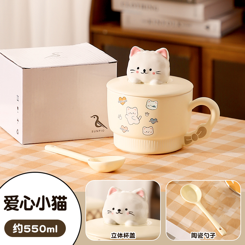 Love xiao mao -550ml (cat cup lid | ceramic spoon)