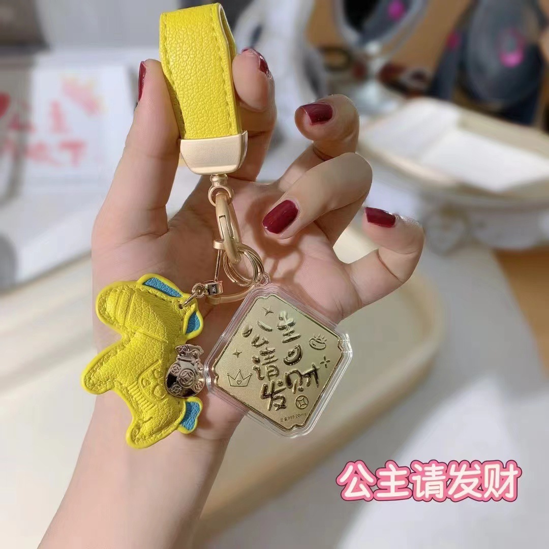 1.Princesa, por favor, ¡hazte rica! + Lanyard aleatorio