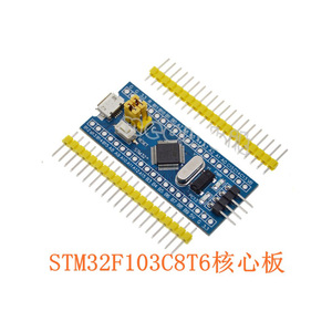 STM32F103C8T6 Kern platine STM32 Entwicklungs platine ARM Embedded Micro controller System Experiment Board