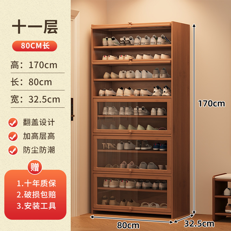 11th floor, 80 cm in length