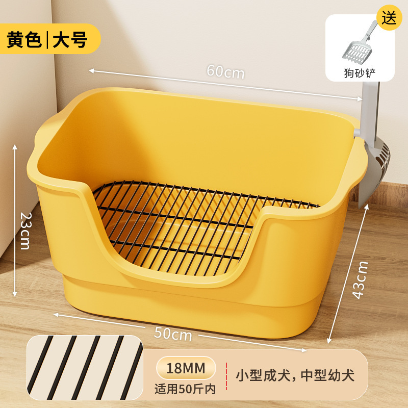 Boîte à litière extra large, pelle à litière jaune pour chat avec maille