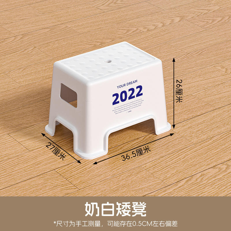 D-2027 Taburete bajo color hueso