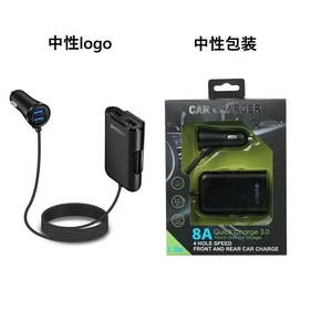 Qc3.0 Fast Charge Car <strong>One</strong> for Four 4 Port Usb Mobile Phone <strong>Charger</strong> Car Front and Rear Back Clip Usb Car <strong>Charger</strong> - Product Image 6