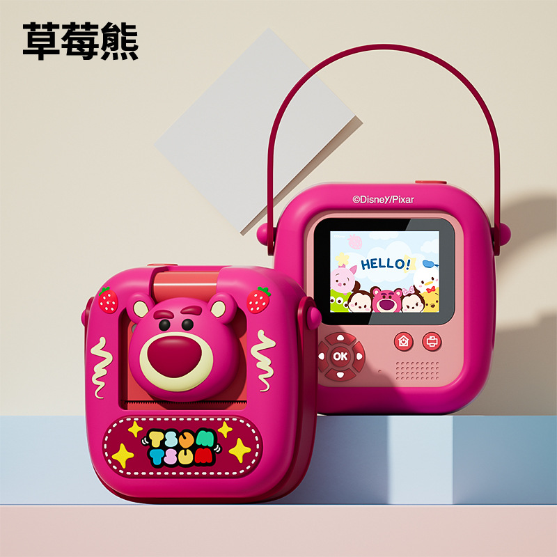 เอ็มเอ็ดดี้ สตรอว์เบอร์รีแบร์ เมมโมรี่การ์ด 32GB