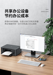 Hotkey Desktop <strong>KVM</strong> Selector Box, 2 Ports VGA USB <strong>KVM</strong> <strong>Switch</strong> 2X1, MT-VIKI Metal Shell Automatic VGA <strong>KVM</strong> <strong>Switch</strong> 2 in <strong>1</strong> Out