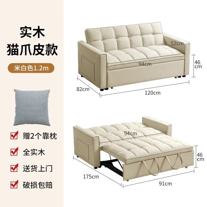 Sofá cama color hueso, 1.2 metros, cuero con diseño de huella de gato.
