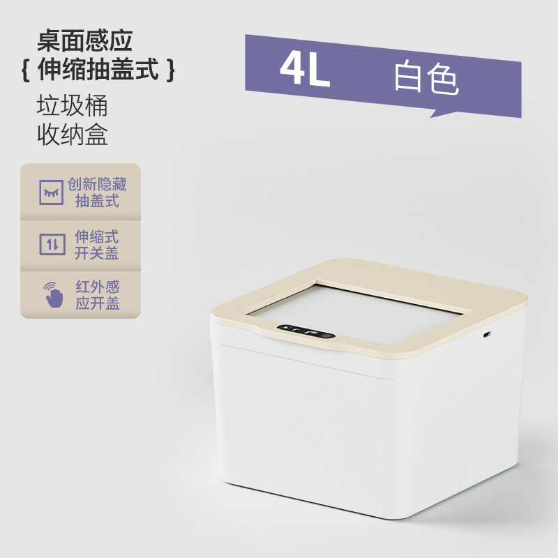 6L cream-colored with wall-mounting bracket