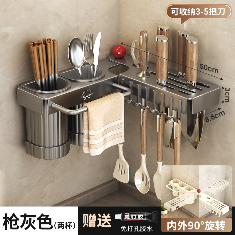 Gunmetal gray double-cup corner knife holder