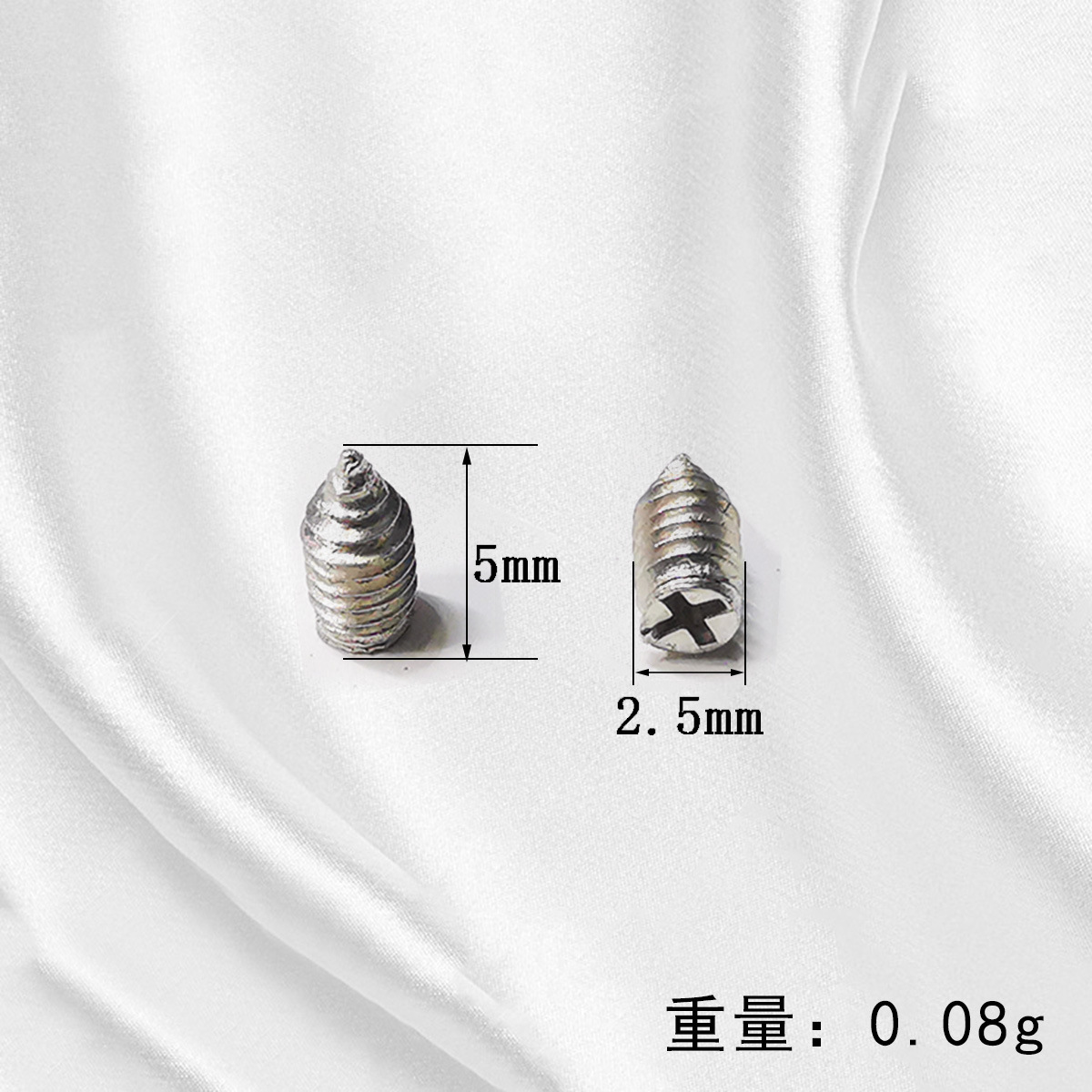 2.5x5mm machine screws
