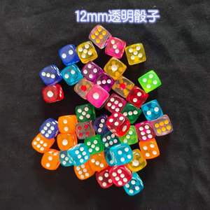 16mm D6 Acrylic Polyhedral <strong>Dice</strong> Set with Square Corners Dots Multicolor <strong>Toys</strong> &amp; Accessories Customizable <strong>Game</strong> <strong>Dice</strong> for DND <strong>Games</strong> - Product Image 2