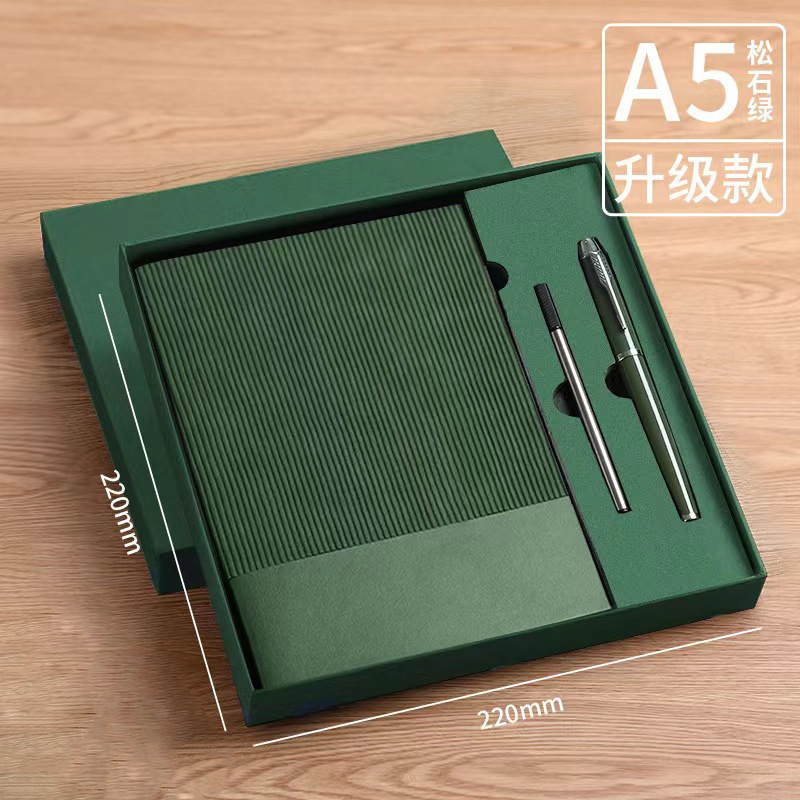 Turquoise Green Gift Box