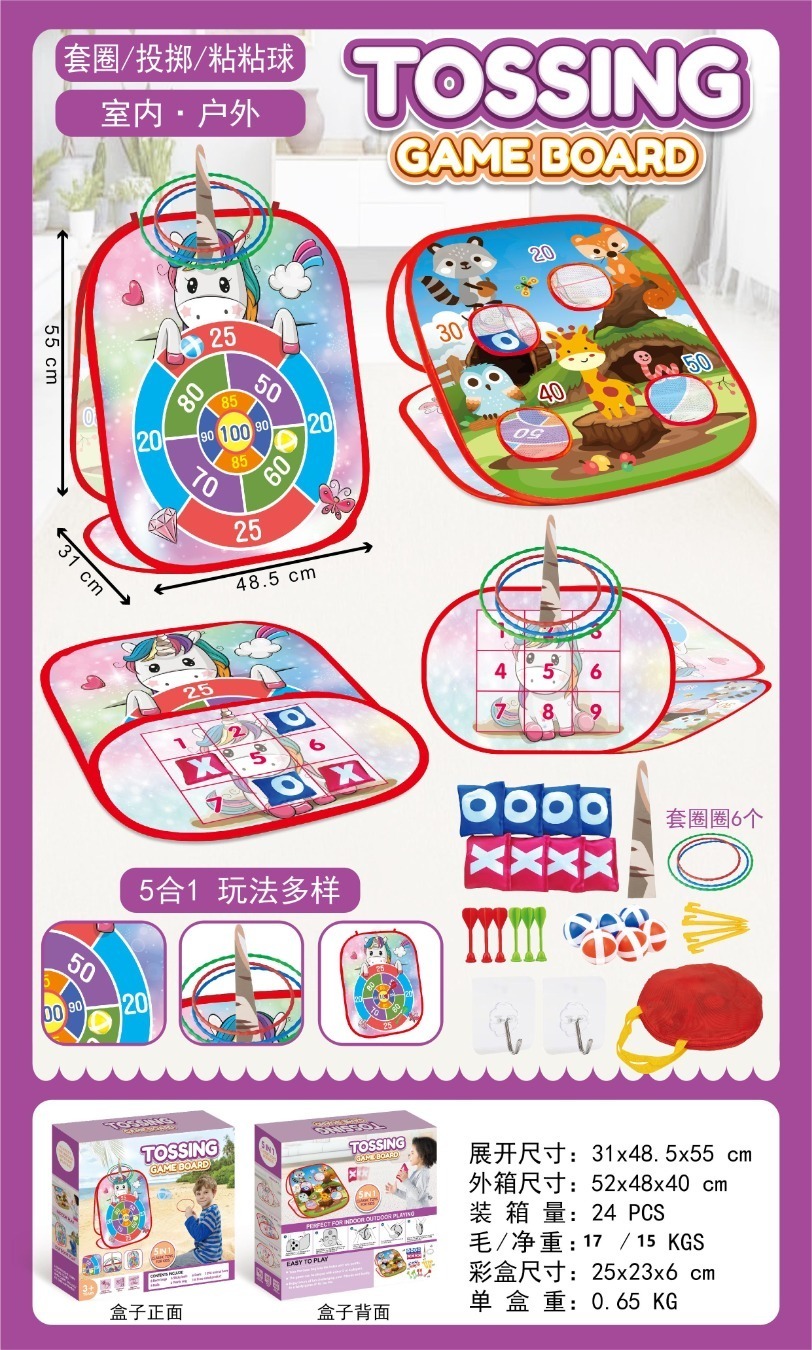 ELI214200-BERSAGLIO PER LANCIO BAMBINI