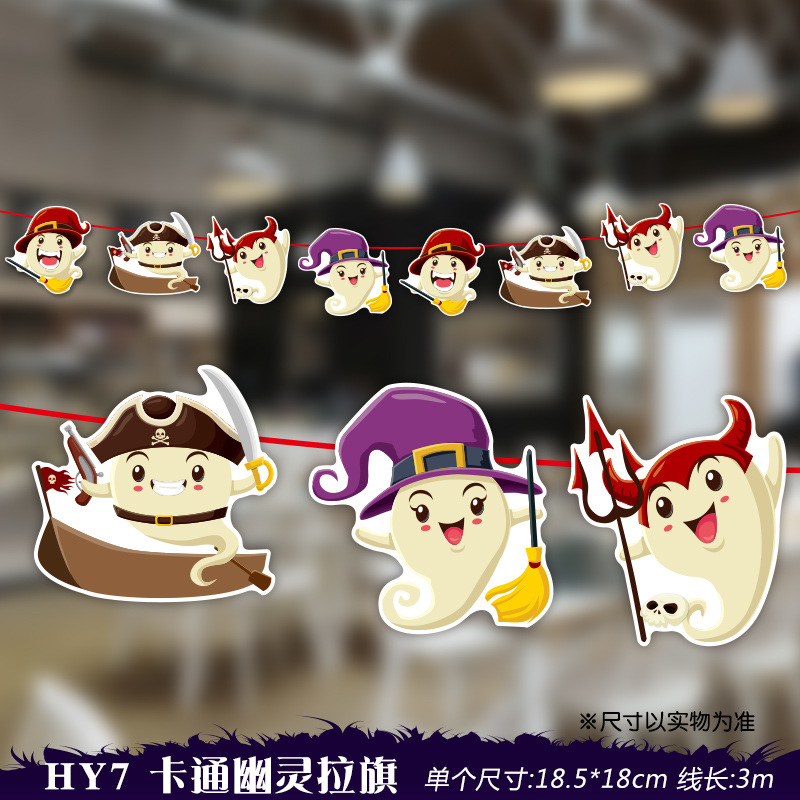 Drapeau fantôme de dessin animé Hy7