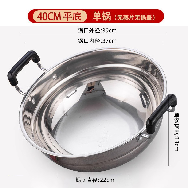 40cm flat-bottomed wok (single wok)
