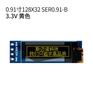 0.91-inch OLED <strong>LCD</strong> <strong>Display</strong> Module,I2C Interface,128*32 <strong>LCD</strong> <strong>Display</strong> Device,SSD1306 <strong>Small</strong> Screen - Product Image 3