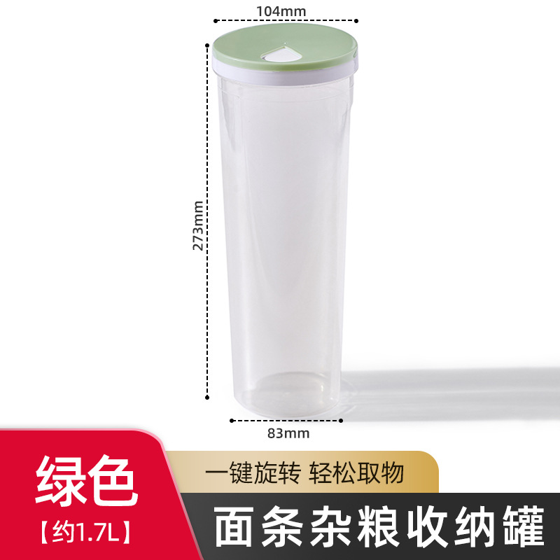 Noodle storage jar - green