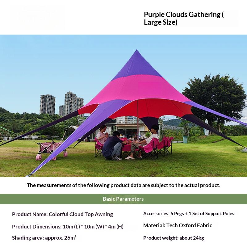 Gaz violet collecté_8*8*3.5