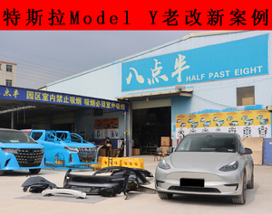 适用于2025特斯拉y型2021-2024车型的正面外观套件新升级保险杠类型 - Product Image 5