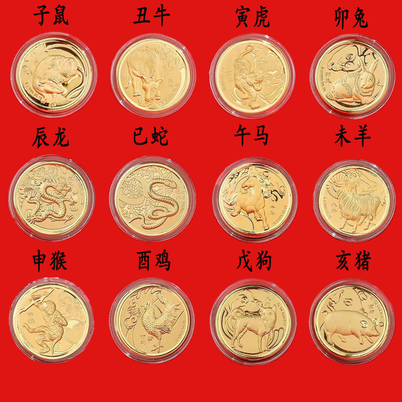 Single coin (Rat)