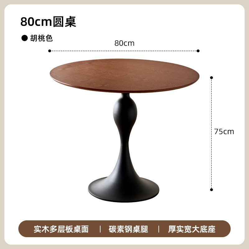 Diameter 80cm-walnut-colored tabletop