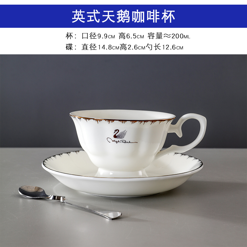 Petite tasse à café cygne 200ml