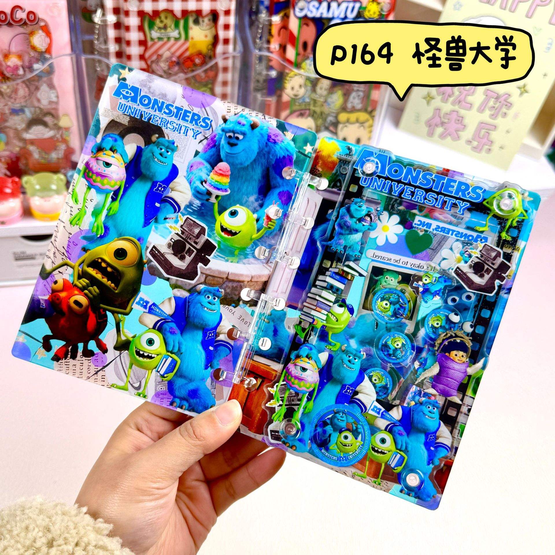 P164-มหาวิทยาลัยมอนสเตอร์-a71014cm