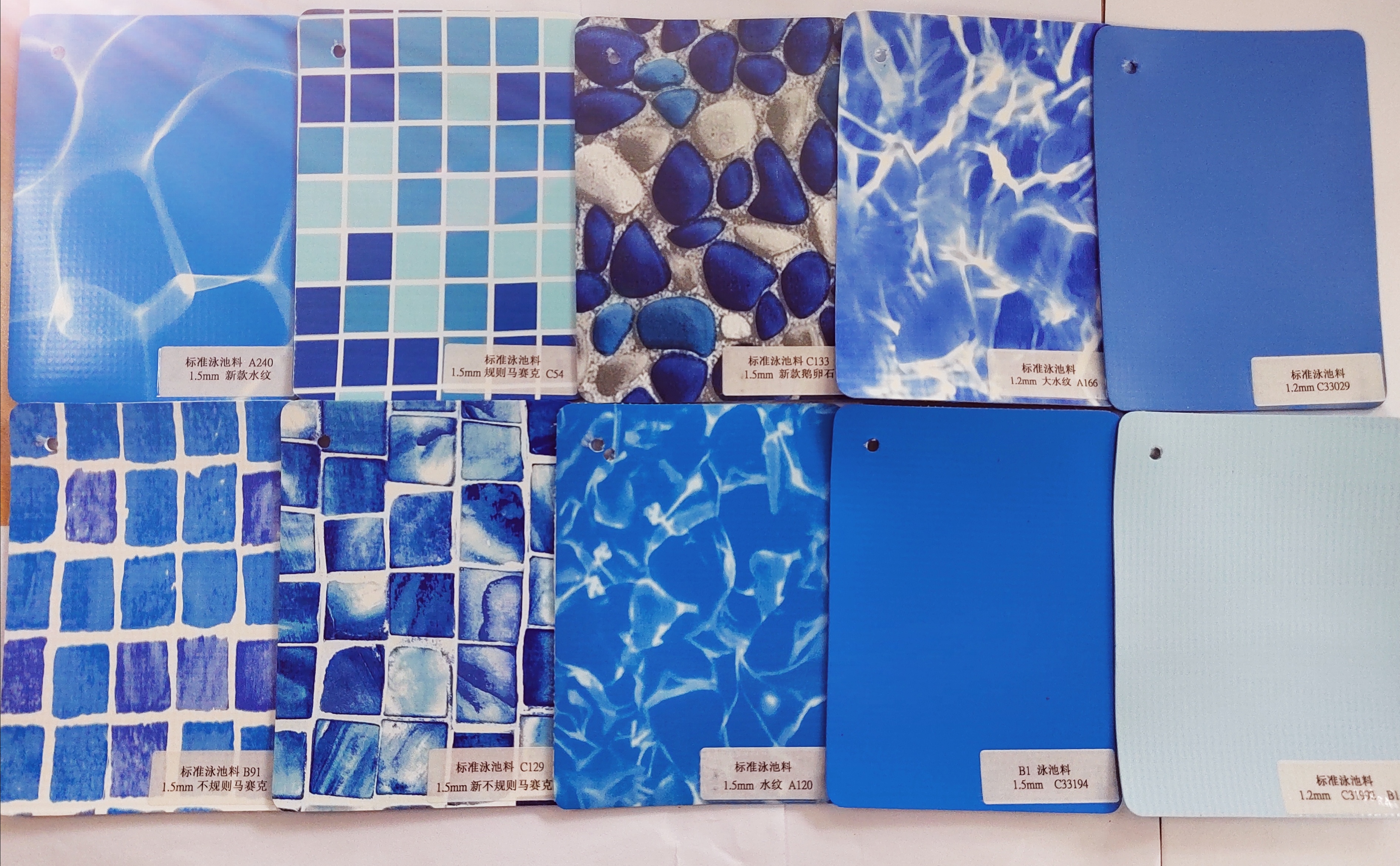 Azul