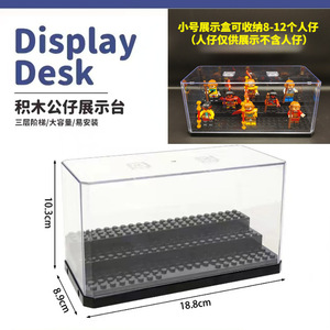 Tùy chỉnh 4-Tier lớn rõ ràng nhựa hiển thị đứng chống bụi hộp lưu trữ cho <span class=keywords><strong>LEGO</strong></span> minifigure đồ chơi 10710 có thể tái chế tính năng - Product Image 2
