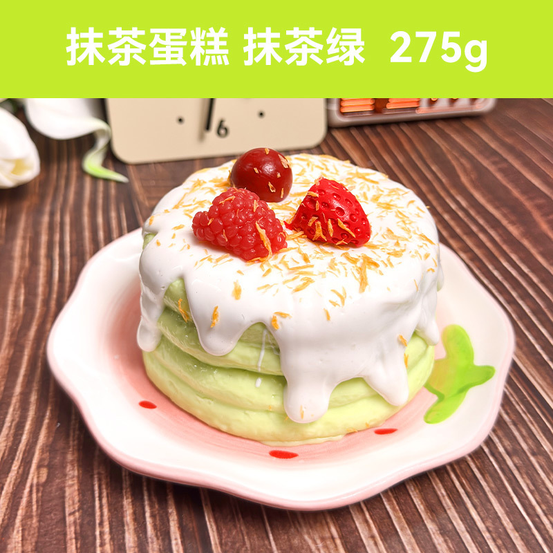 Gâteau matcha-vert matcha-275g