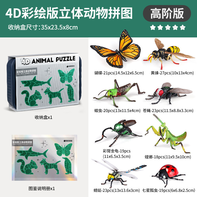 Advanced assembly animal models