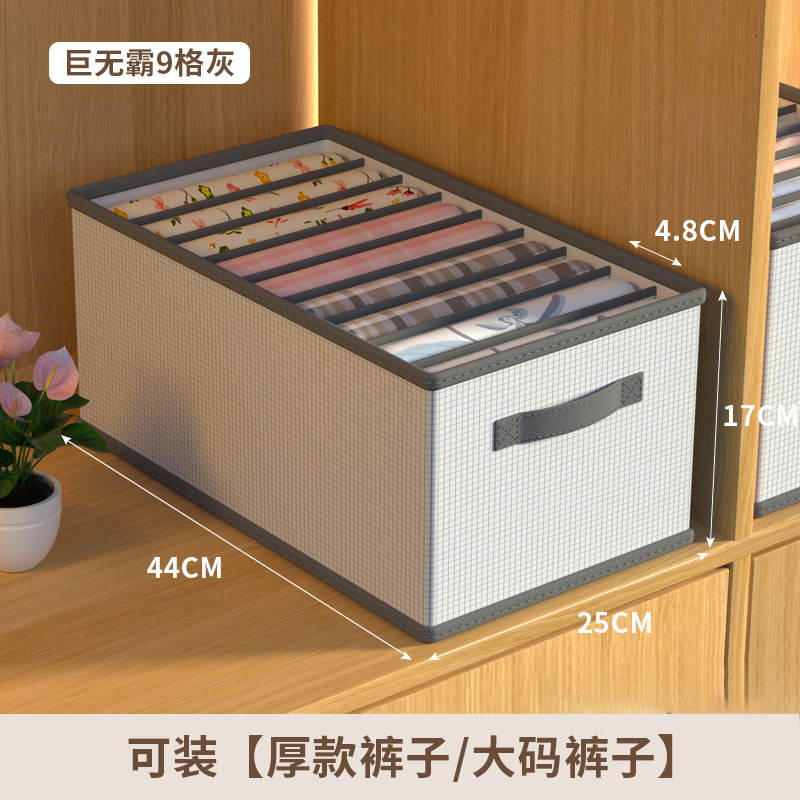 Jumbo 9 compartiments (44*25*17CM)