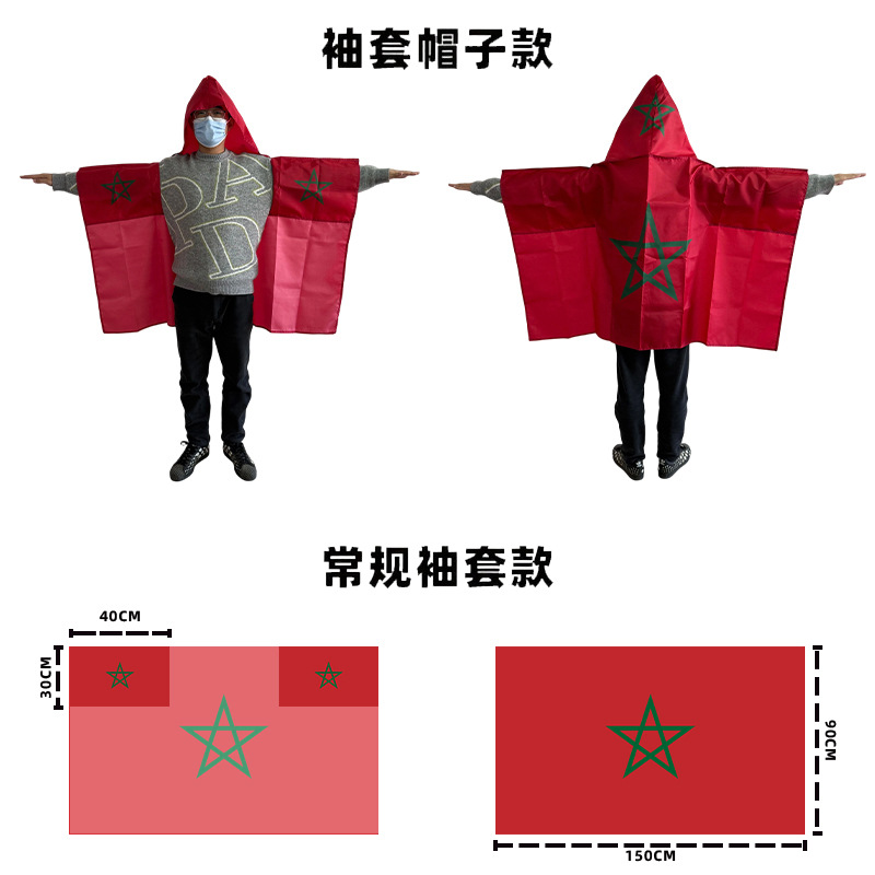 90150cm-sleeve and hat style